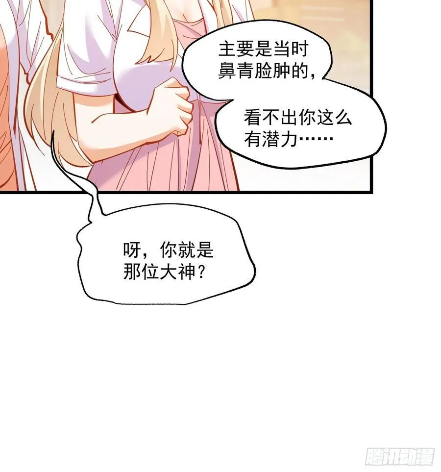 第66话29