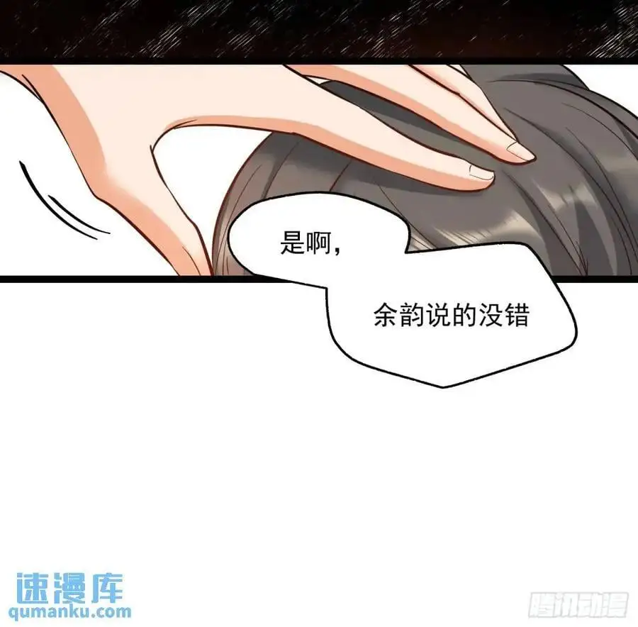 第40话29