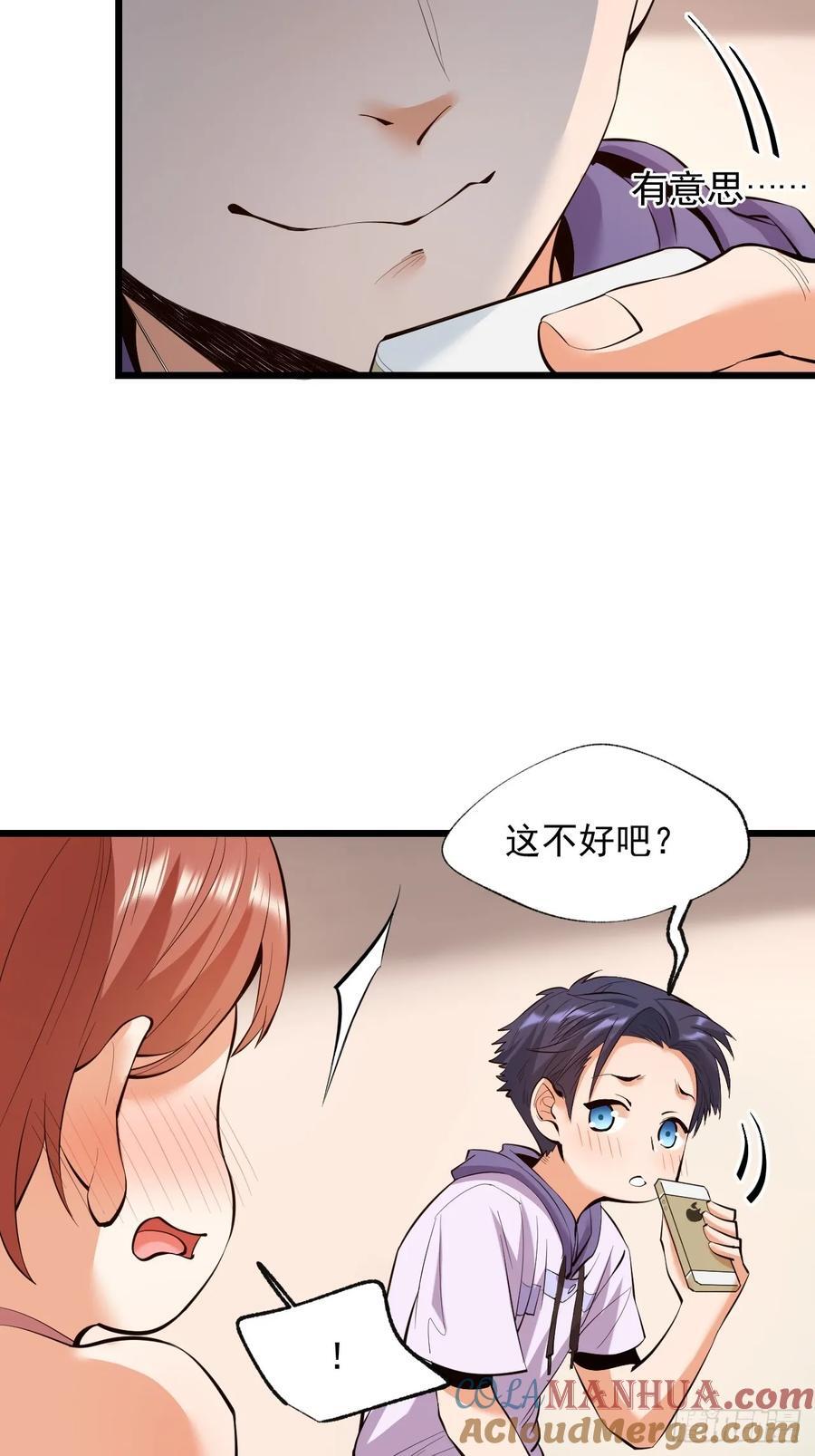 第16话42