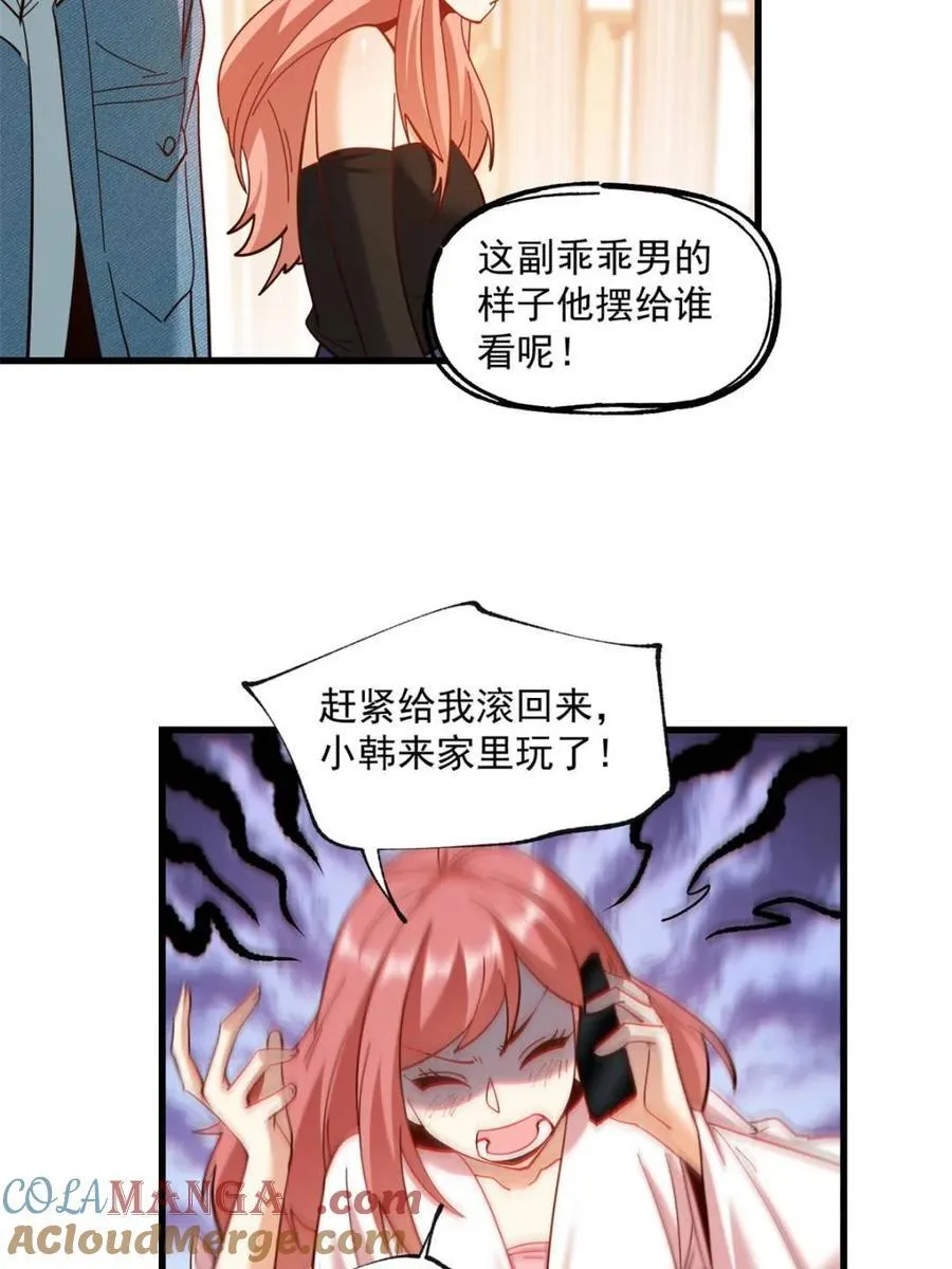 第99话33