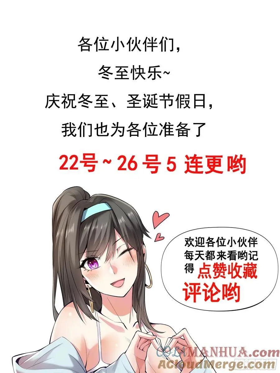 第56话36
