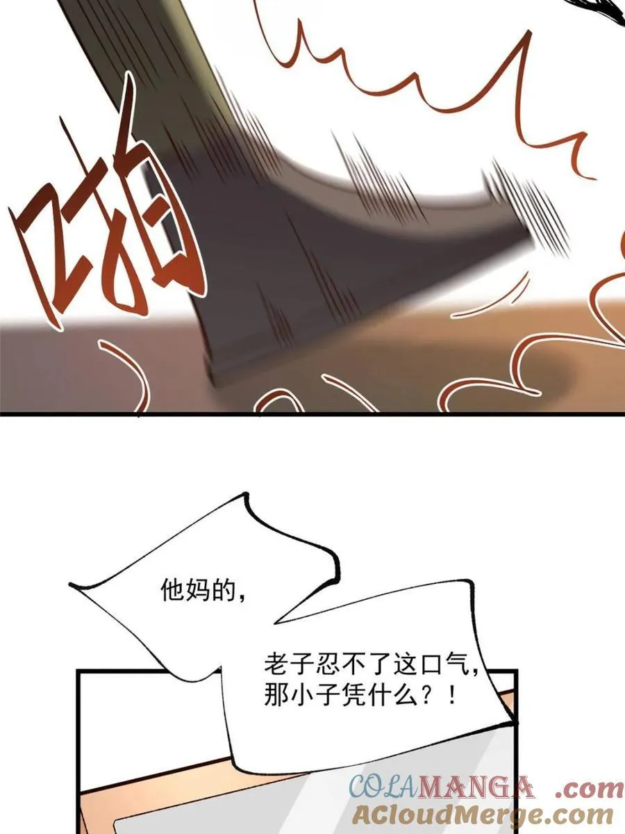第101话21
