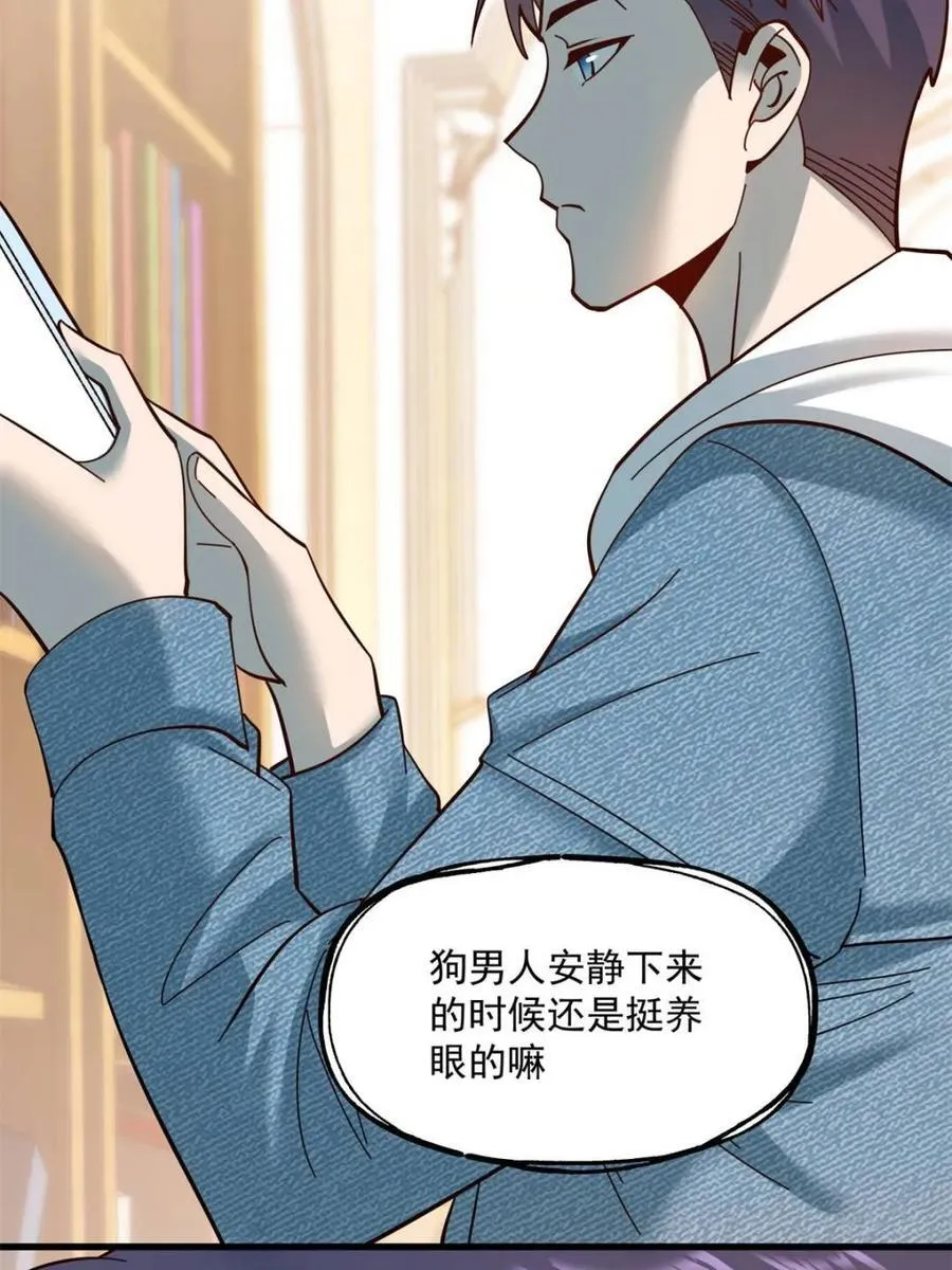 第99话47