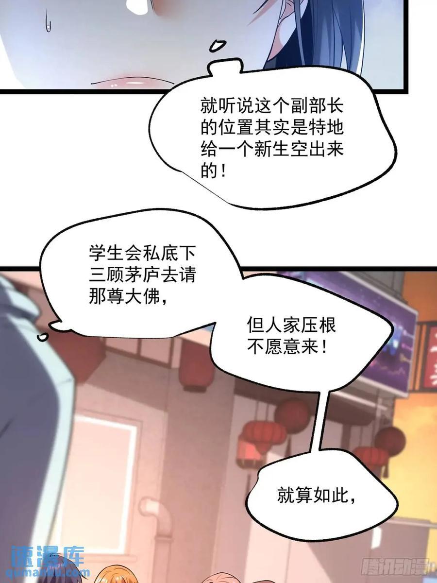 第28话33