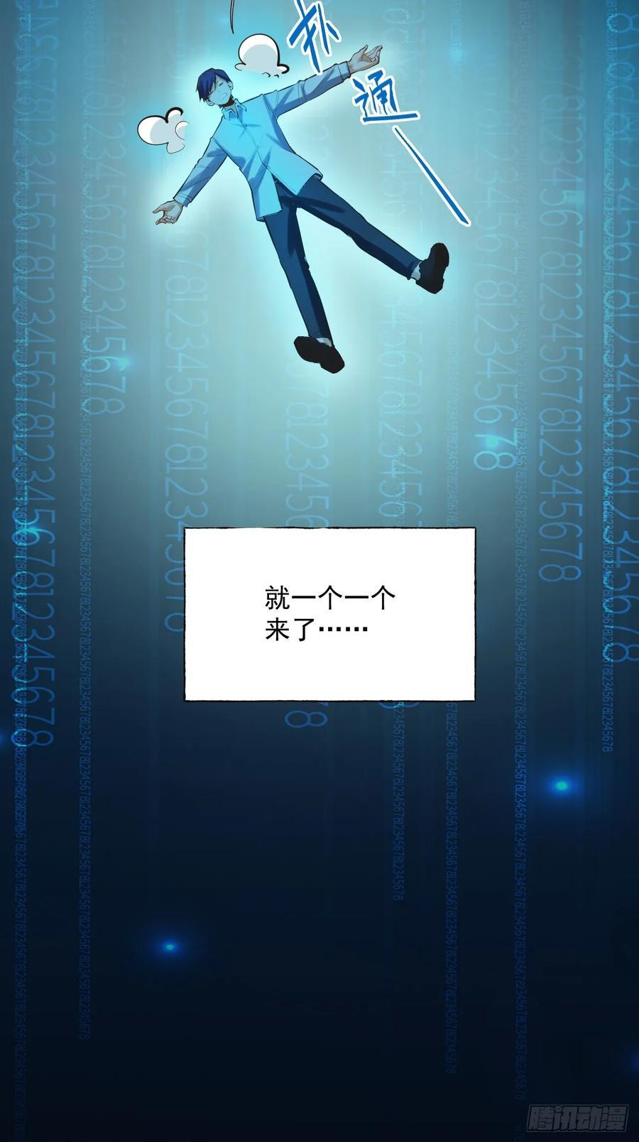 第6话34