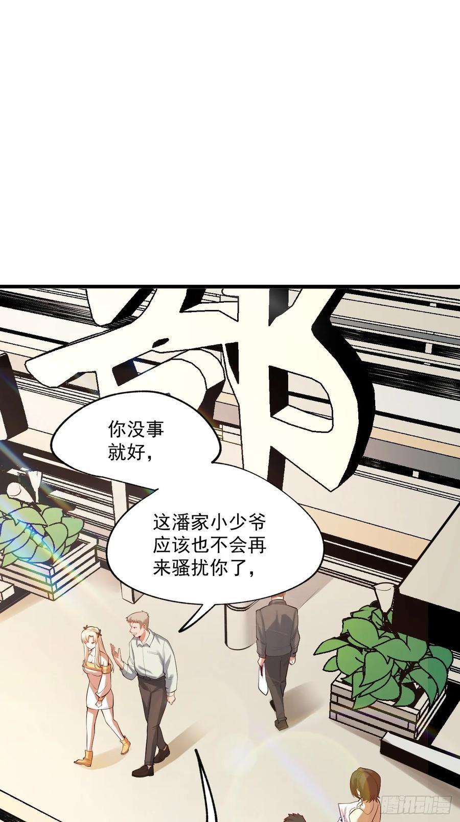 第4话20