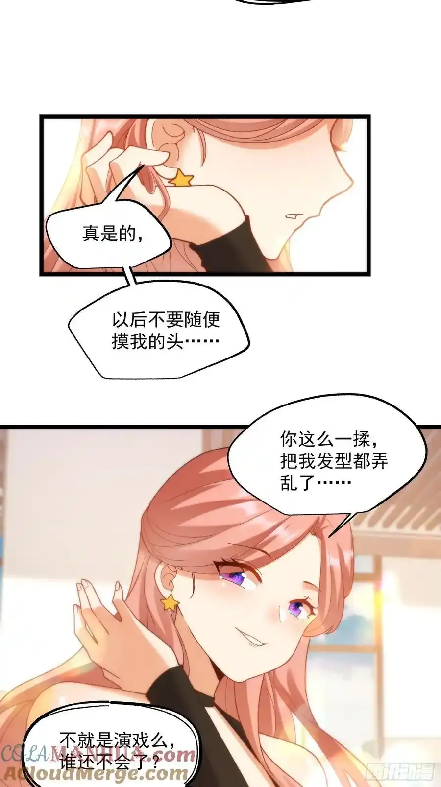 第58话12
