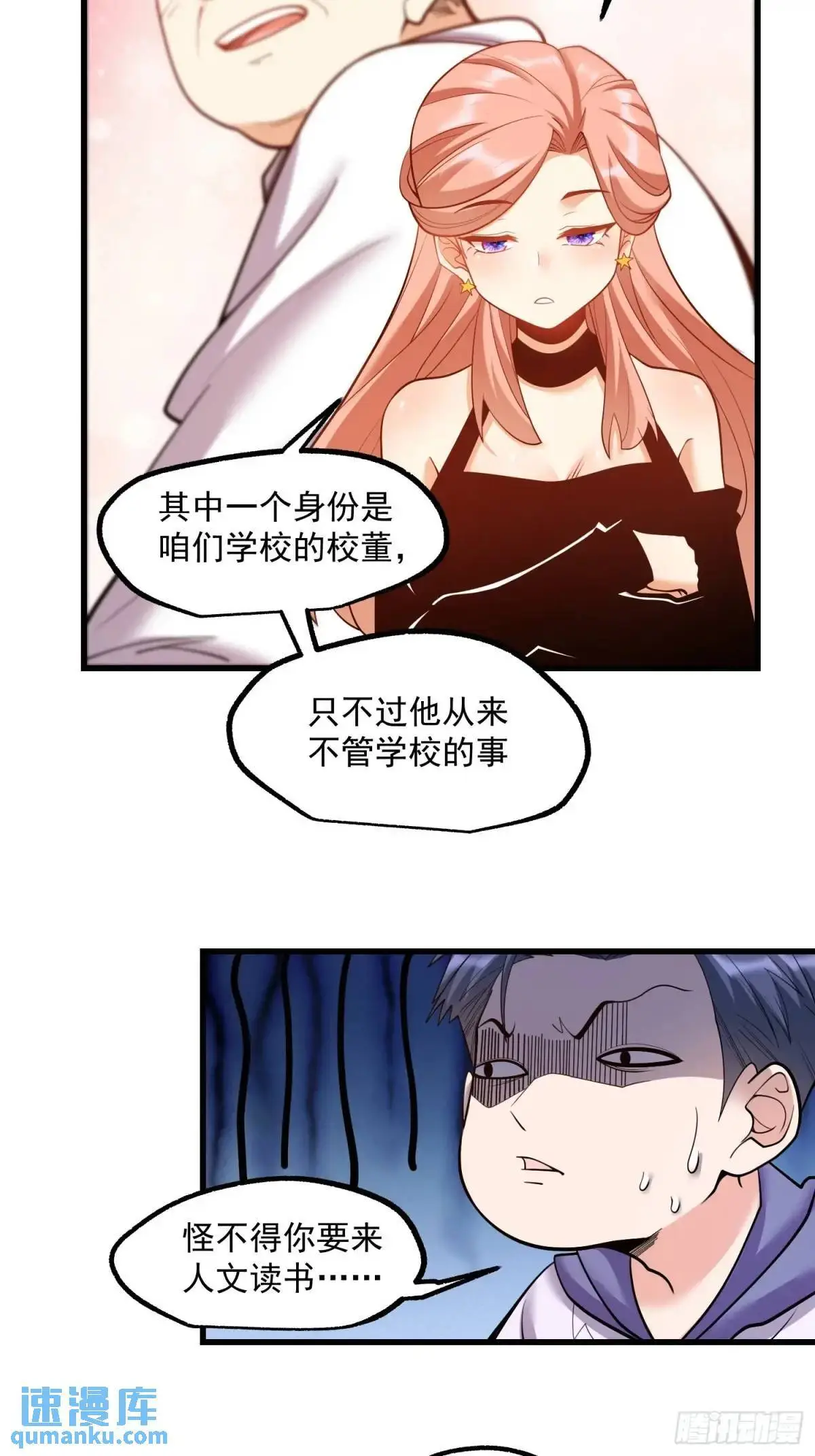 第49话30