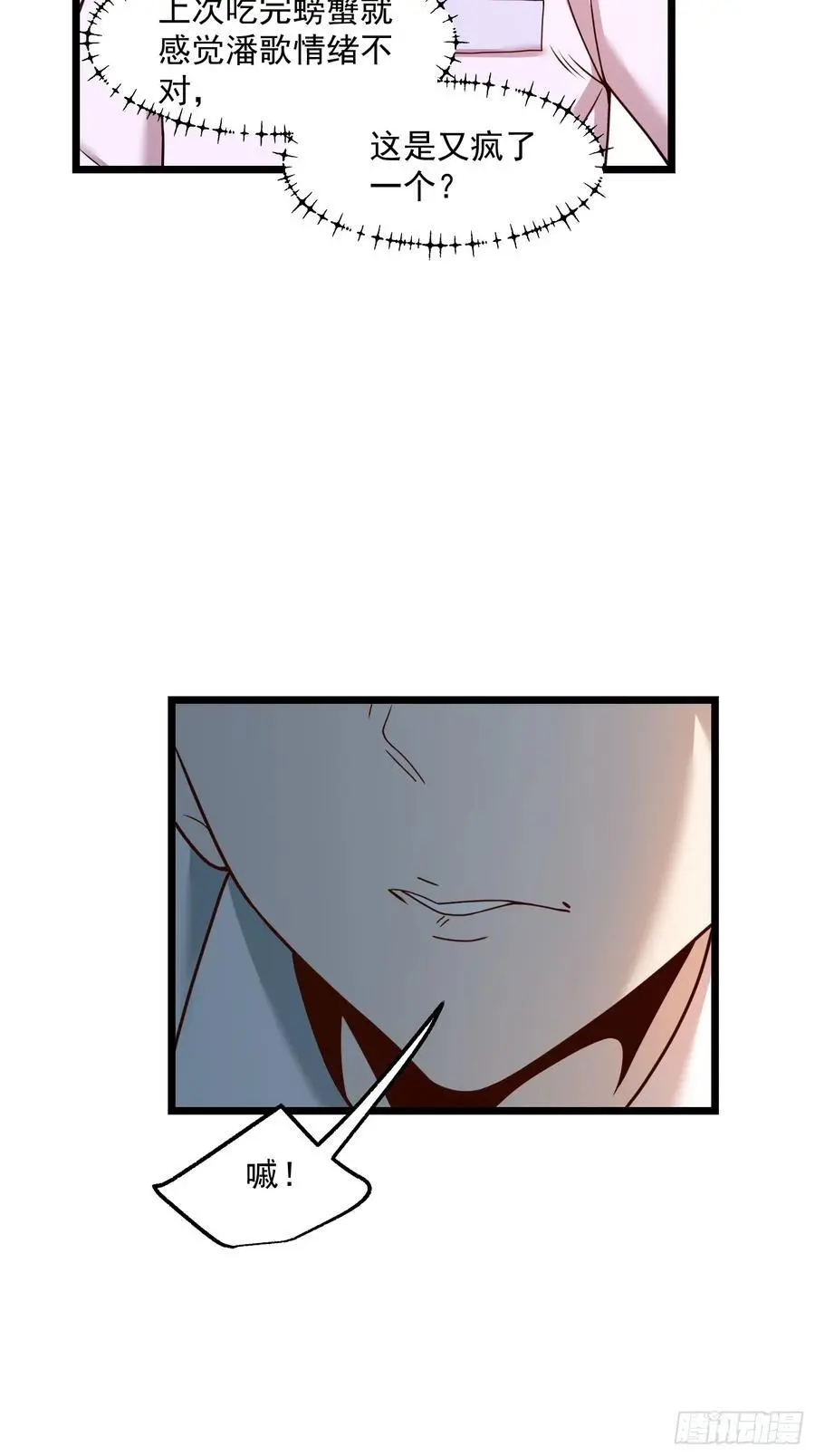 第57话31
