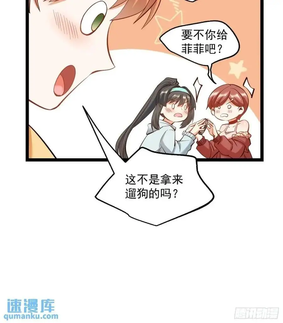第40话9