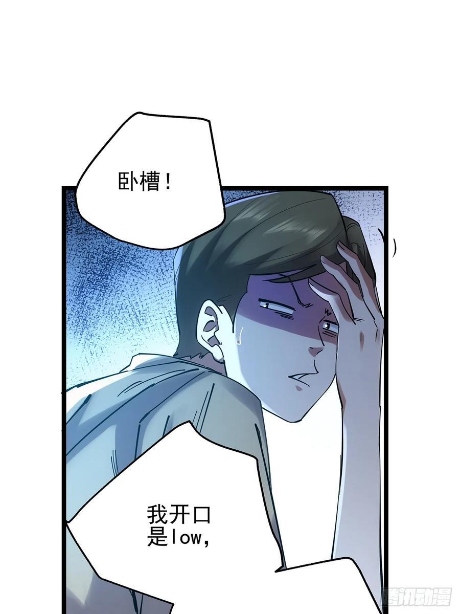 第14话37