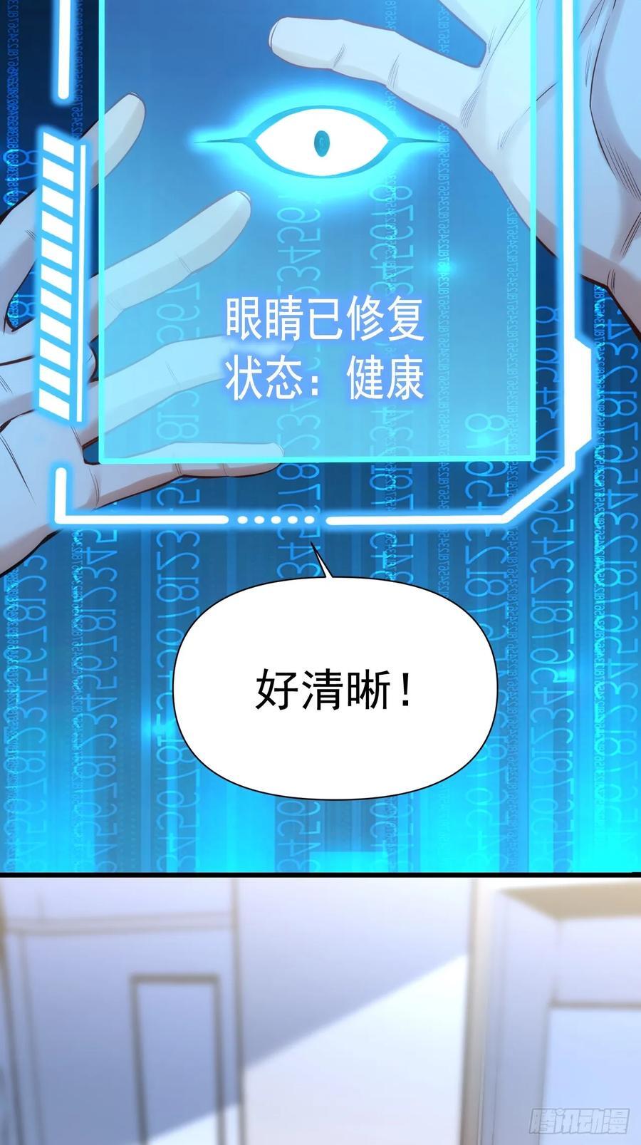 第4话40