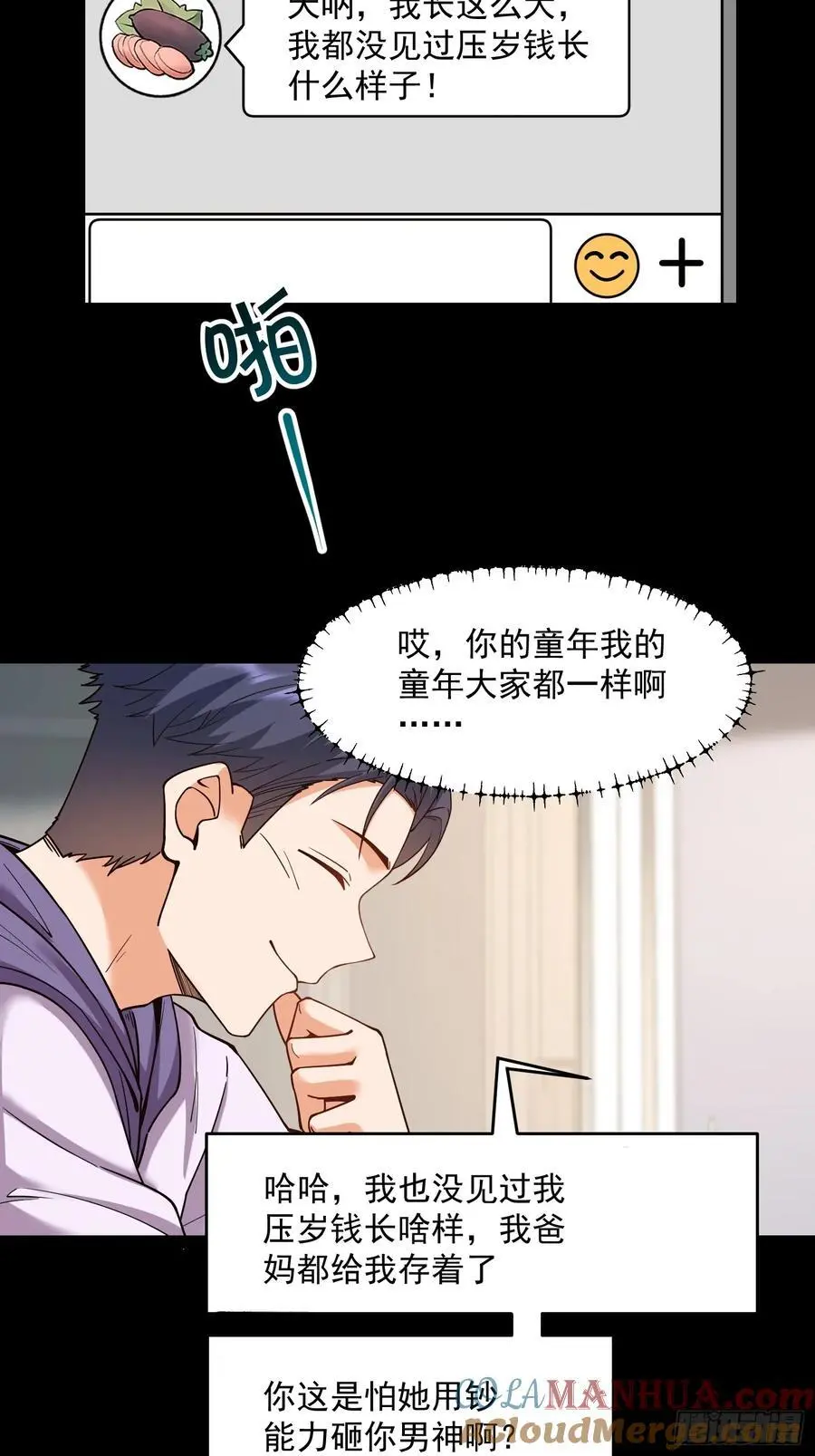 第53话22