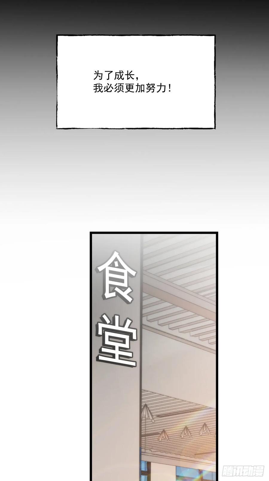 第9话38