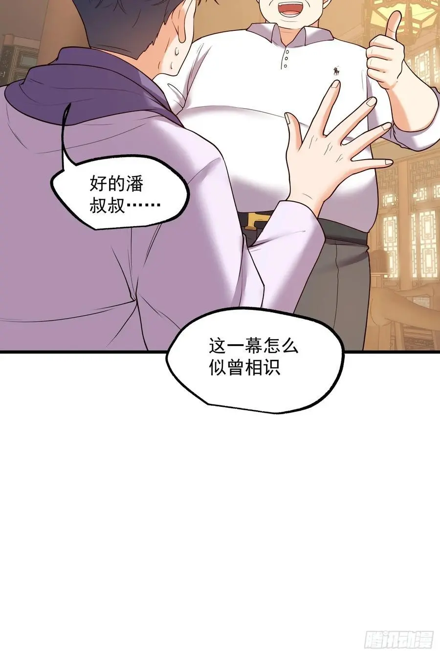 第52话19