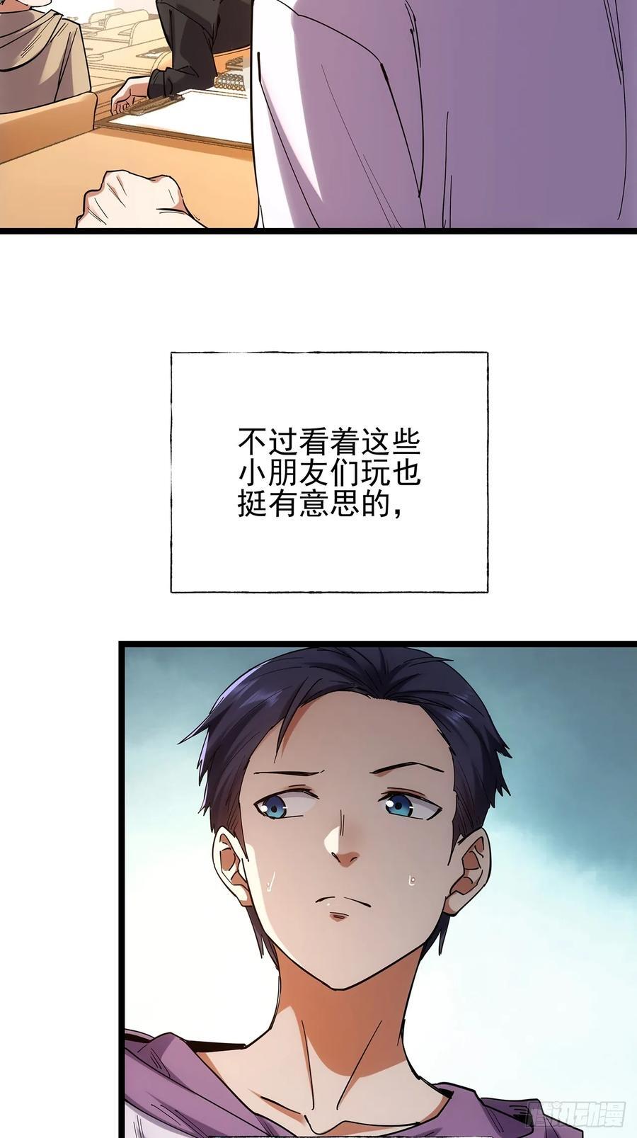 第14话23