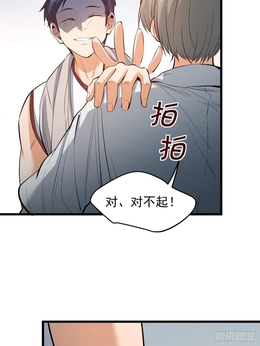 第10话23