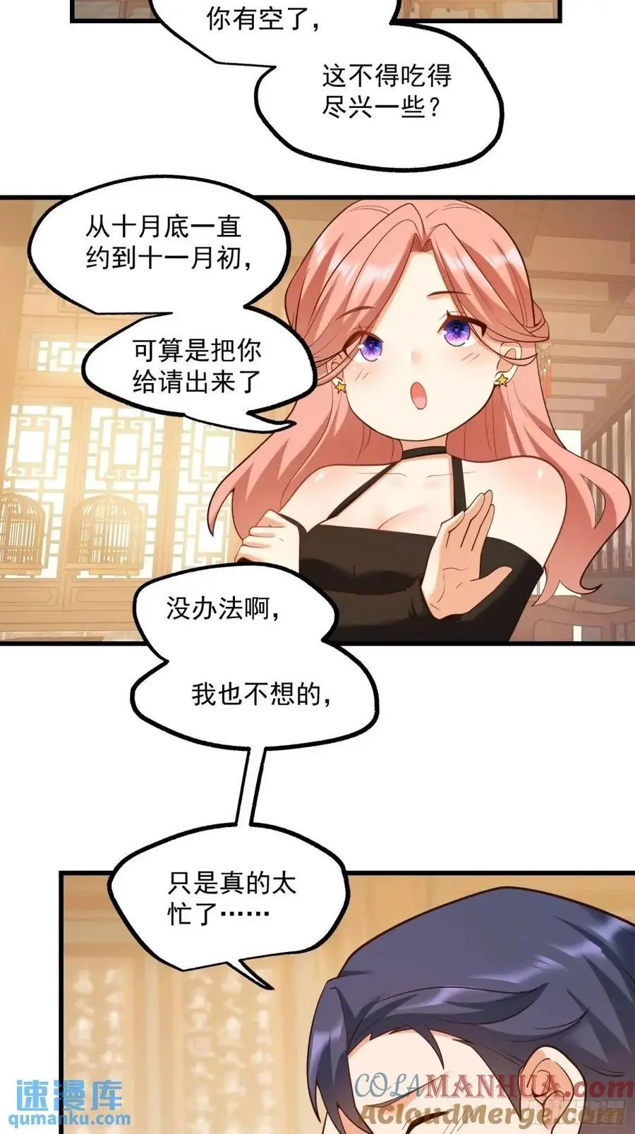 第48话22