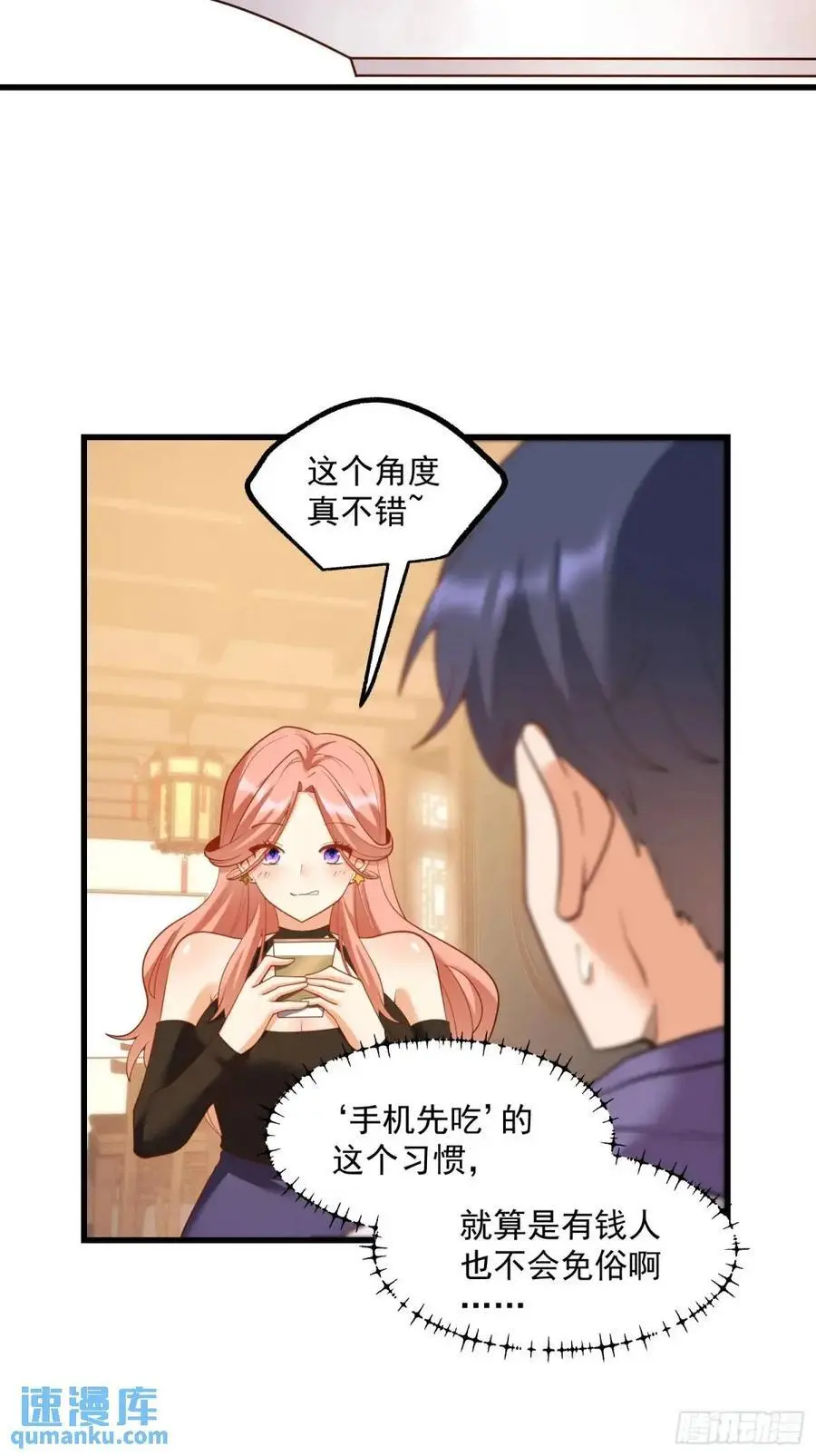 第48话35