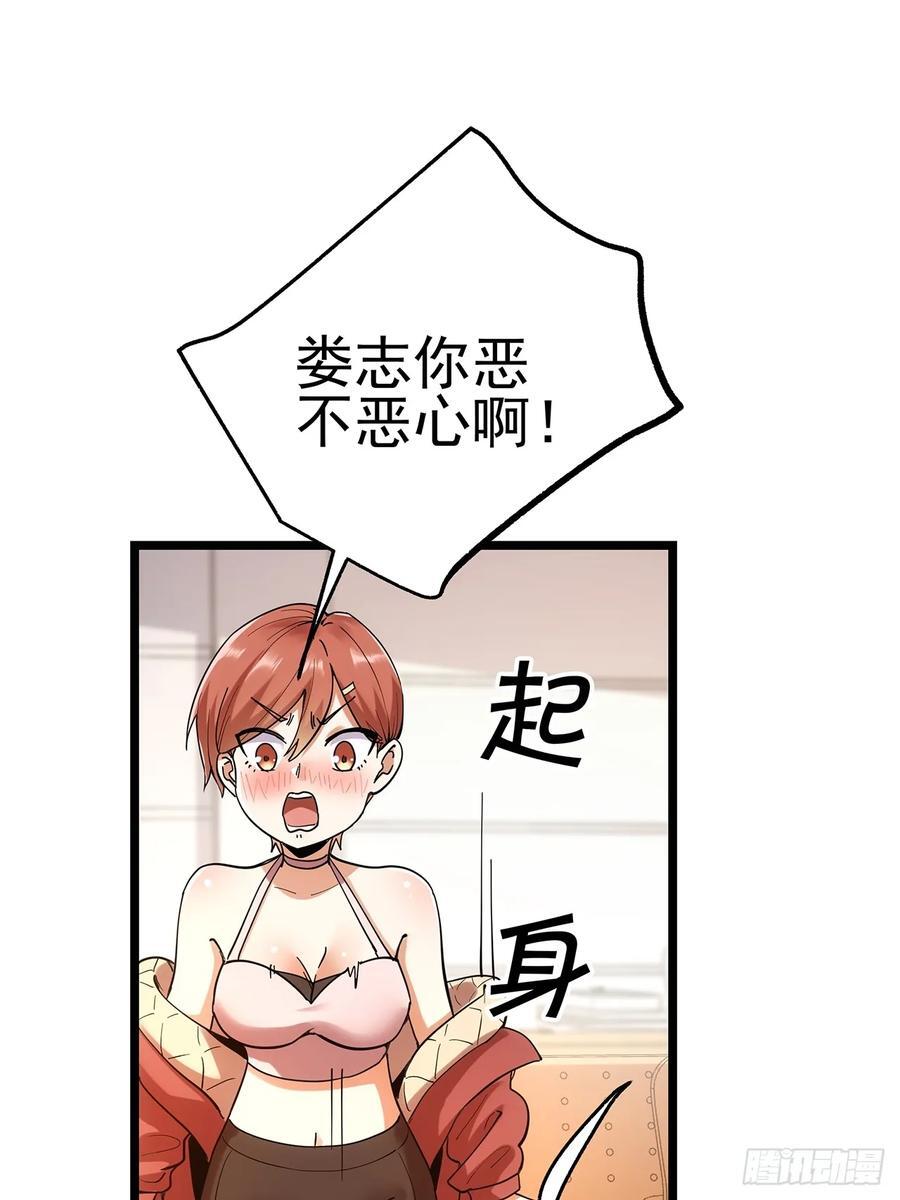 第14话29