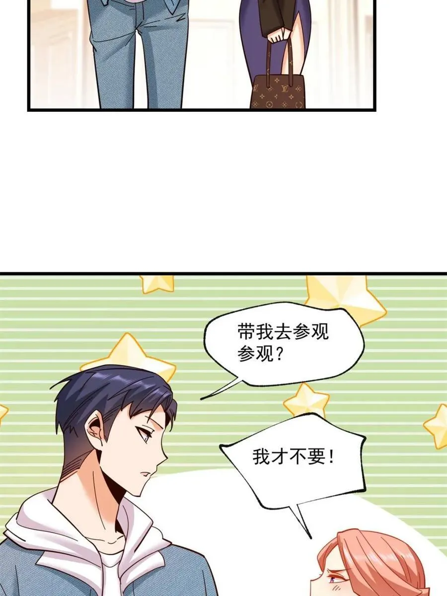 第99话35