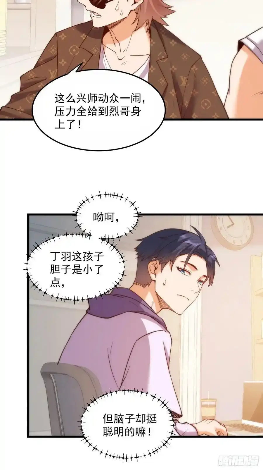 第61话35