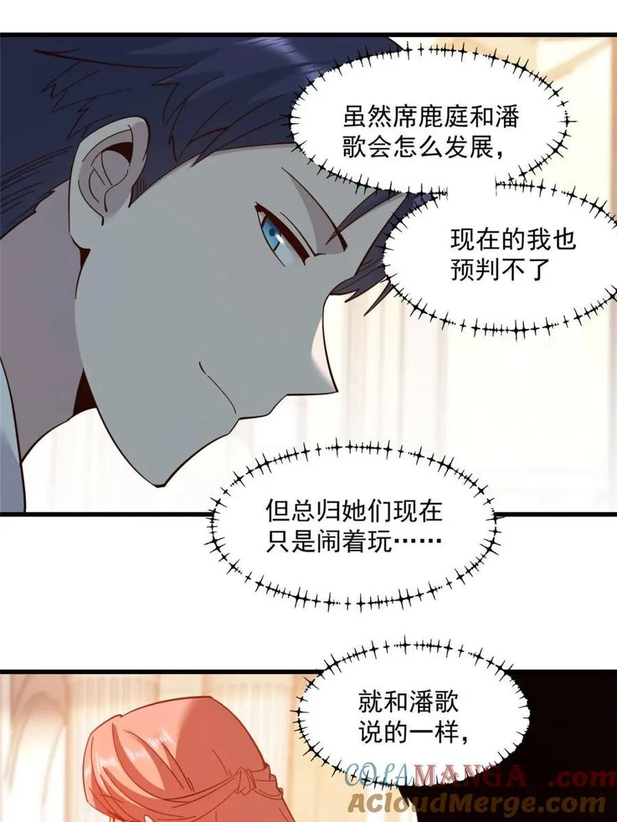 第101话42