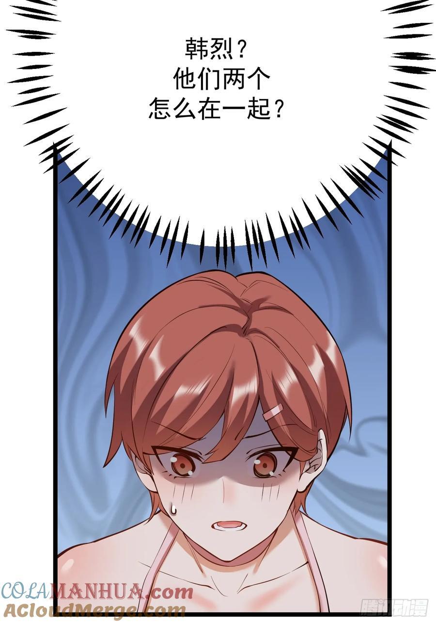 第22话64