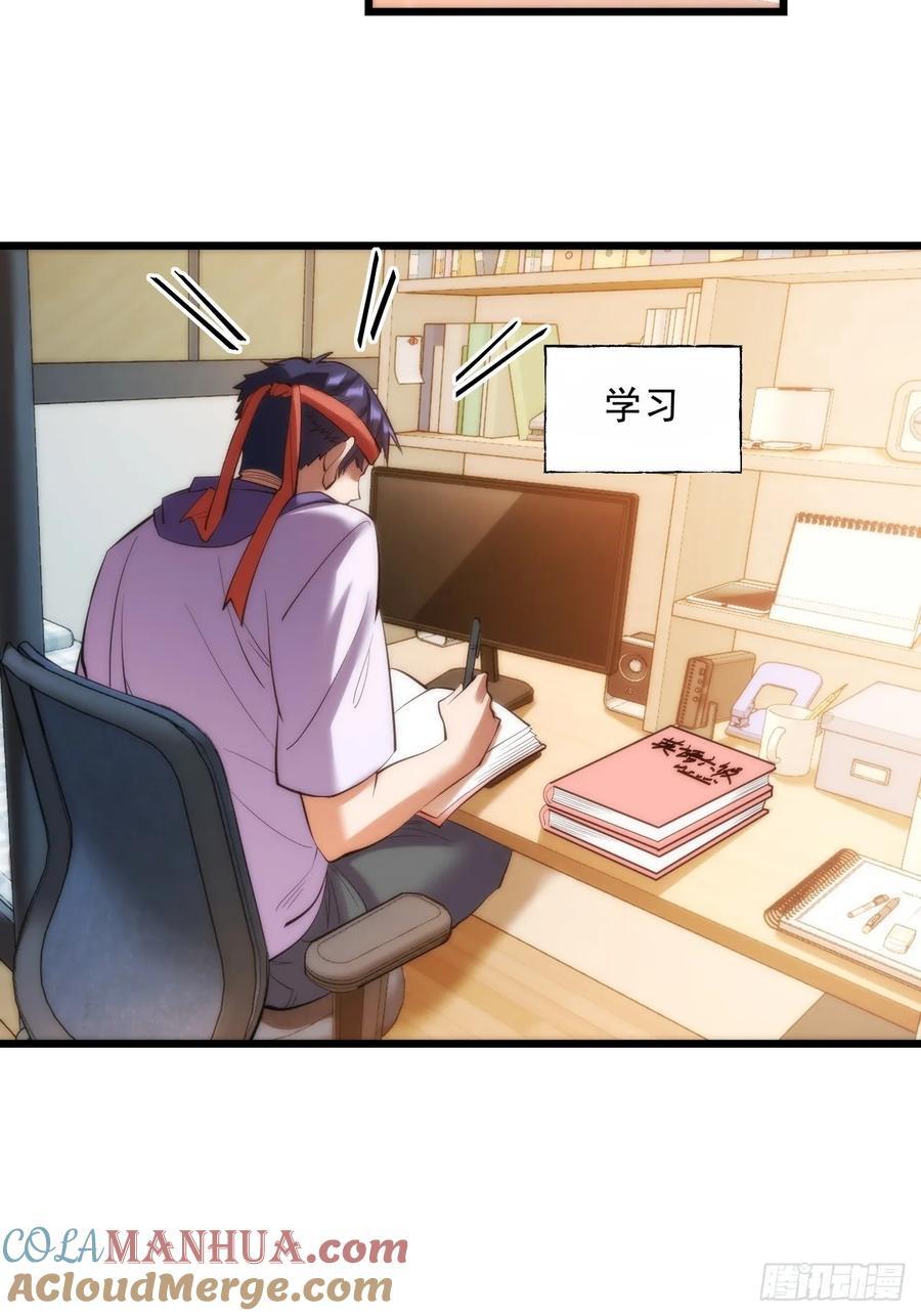第19话42