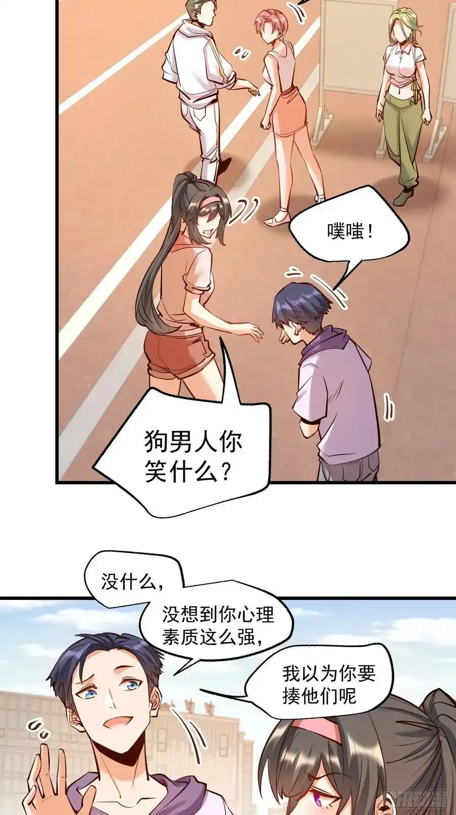 第61话11