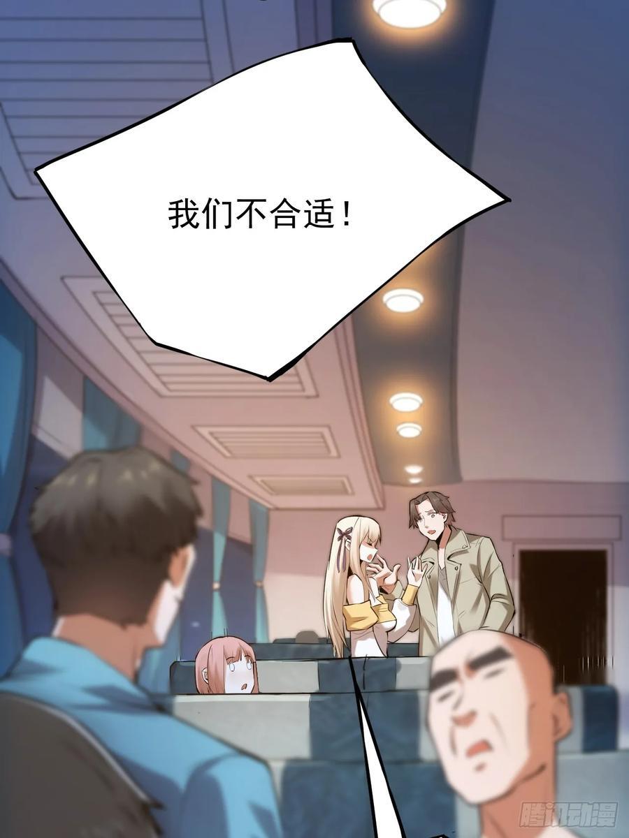 第1话87