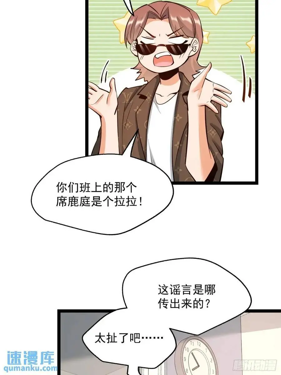 第42话29
