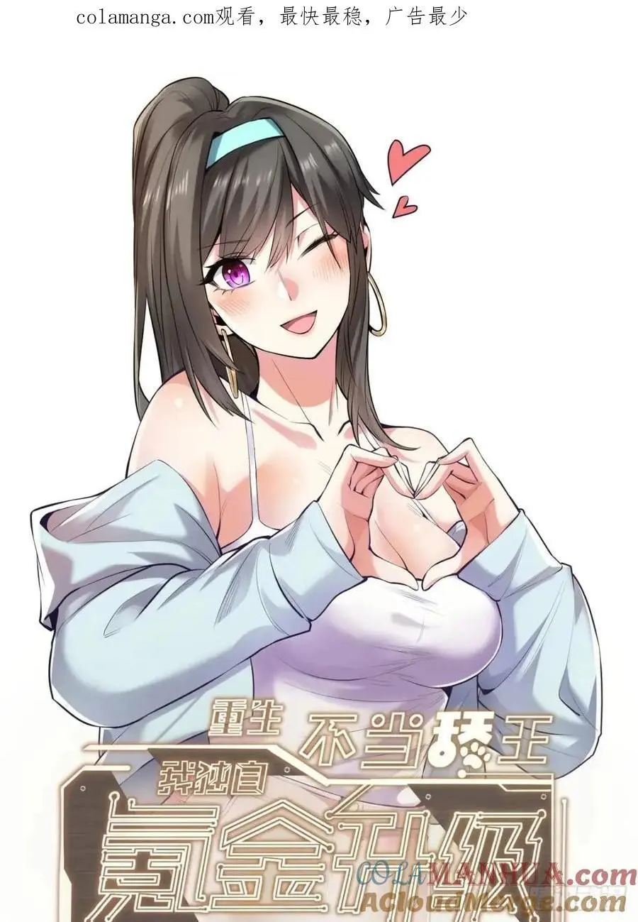 第34话0