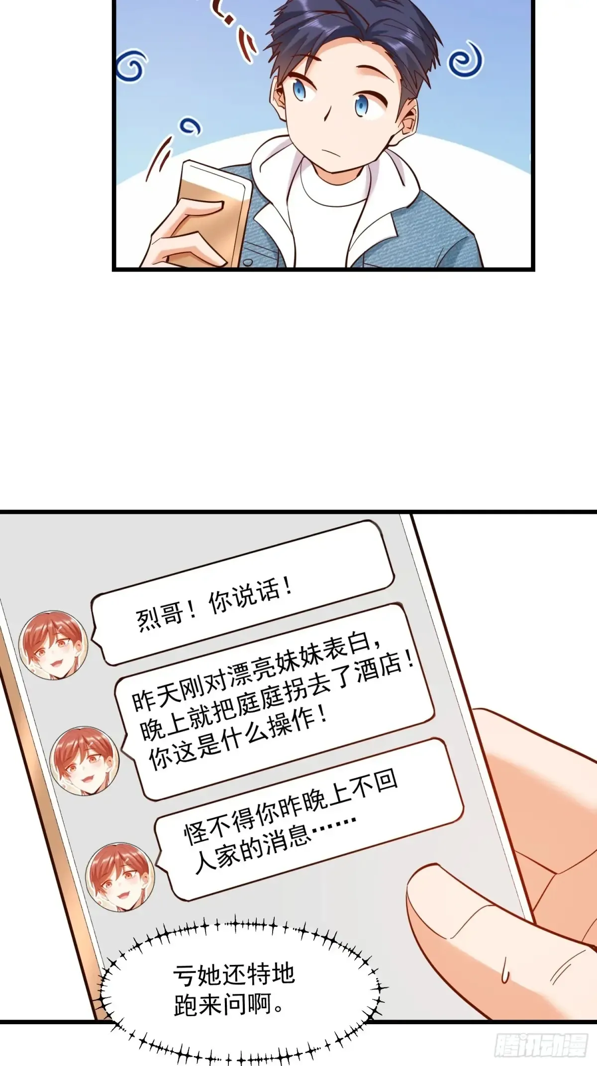 第78话23