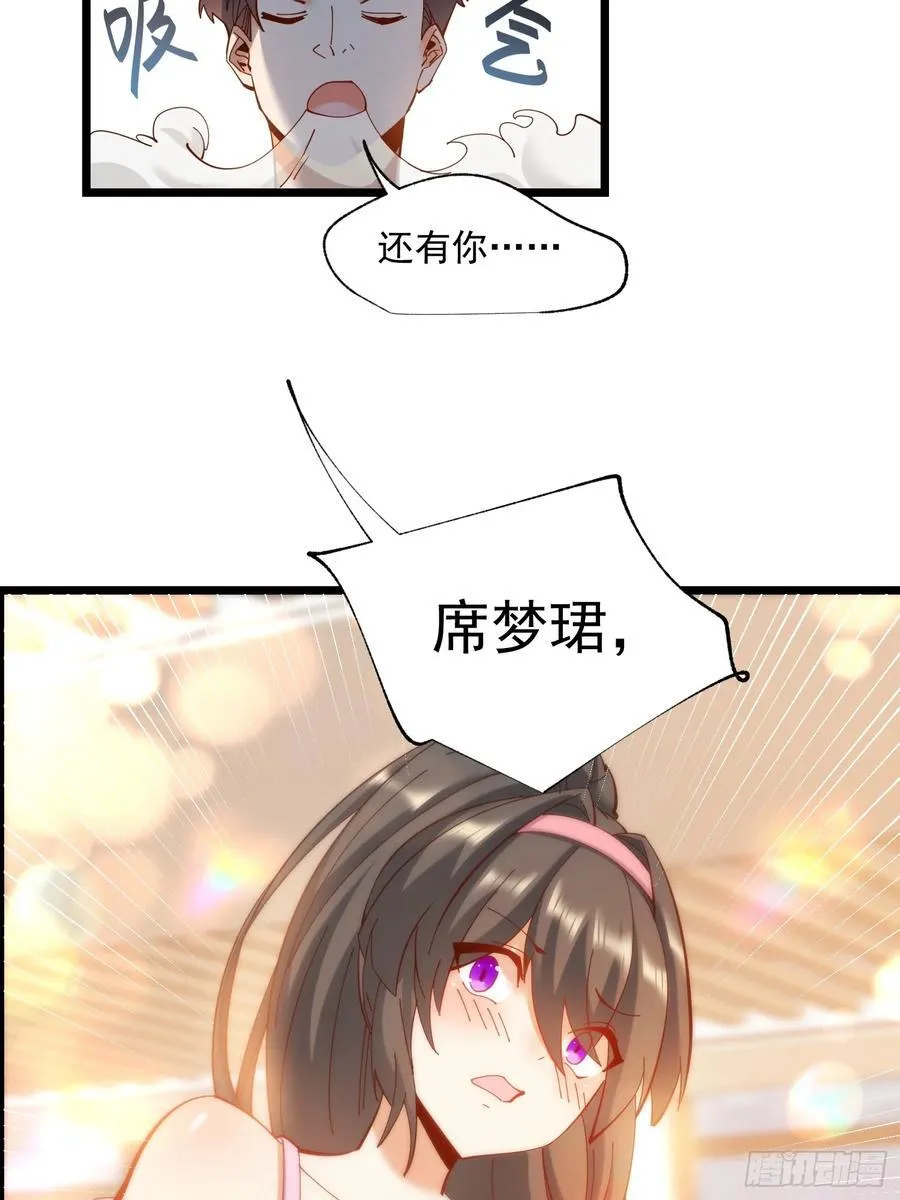 第70话31