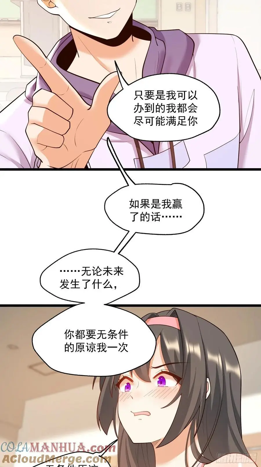 第55话18