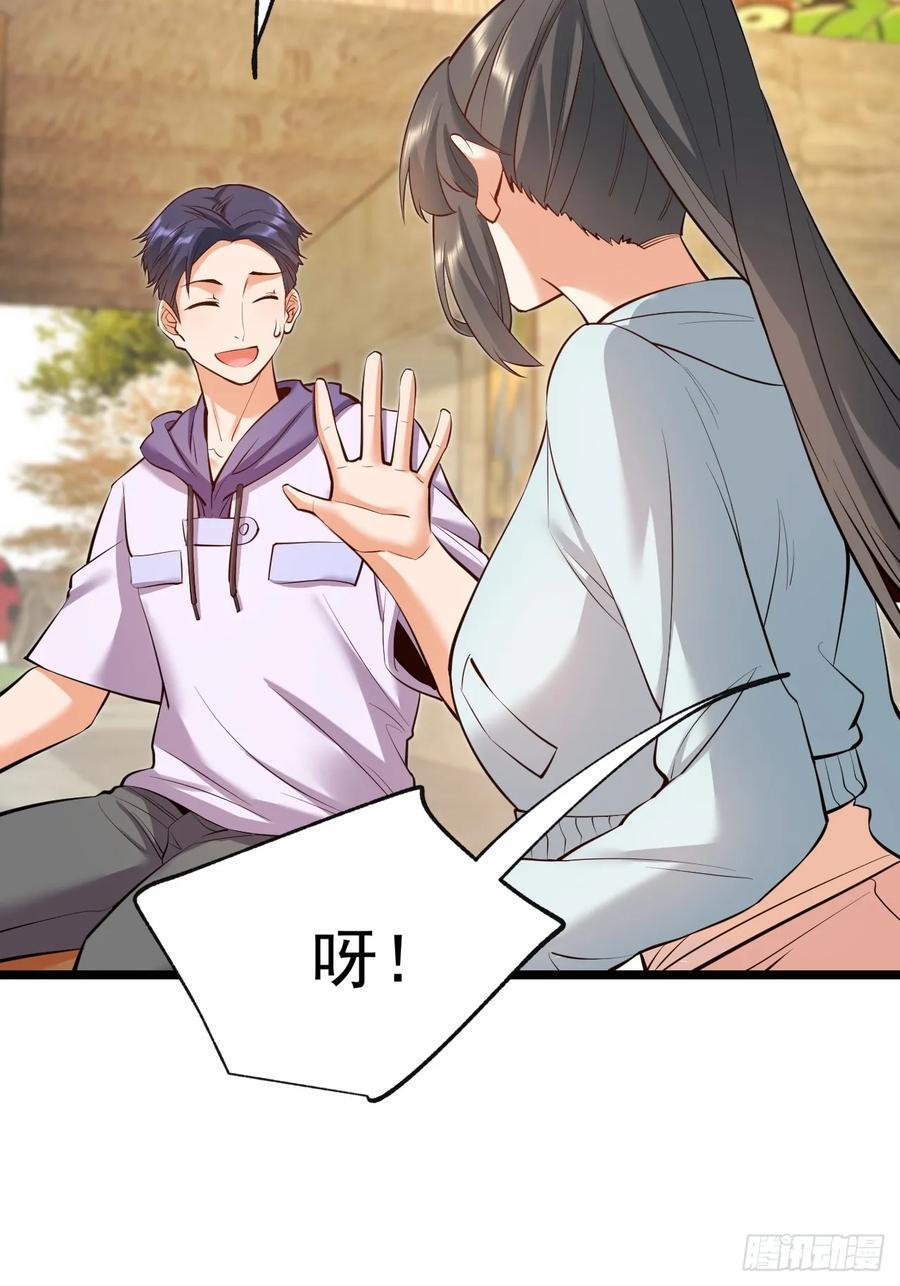 第22话59