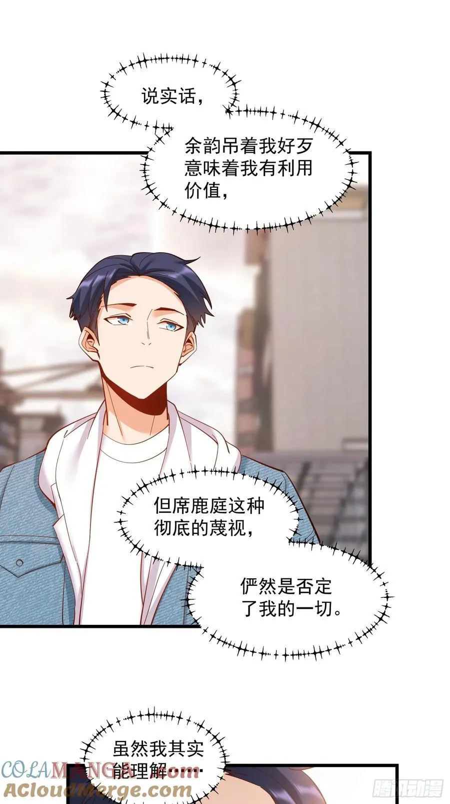 第79话8