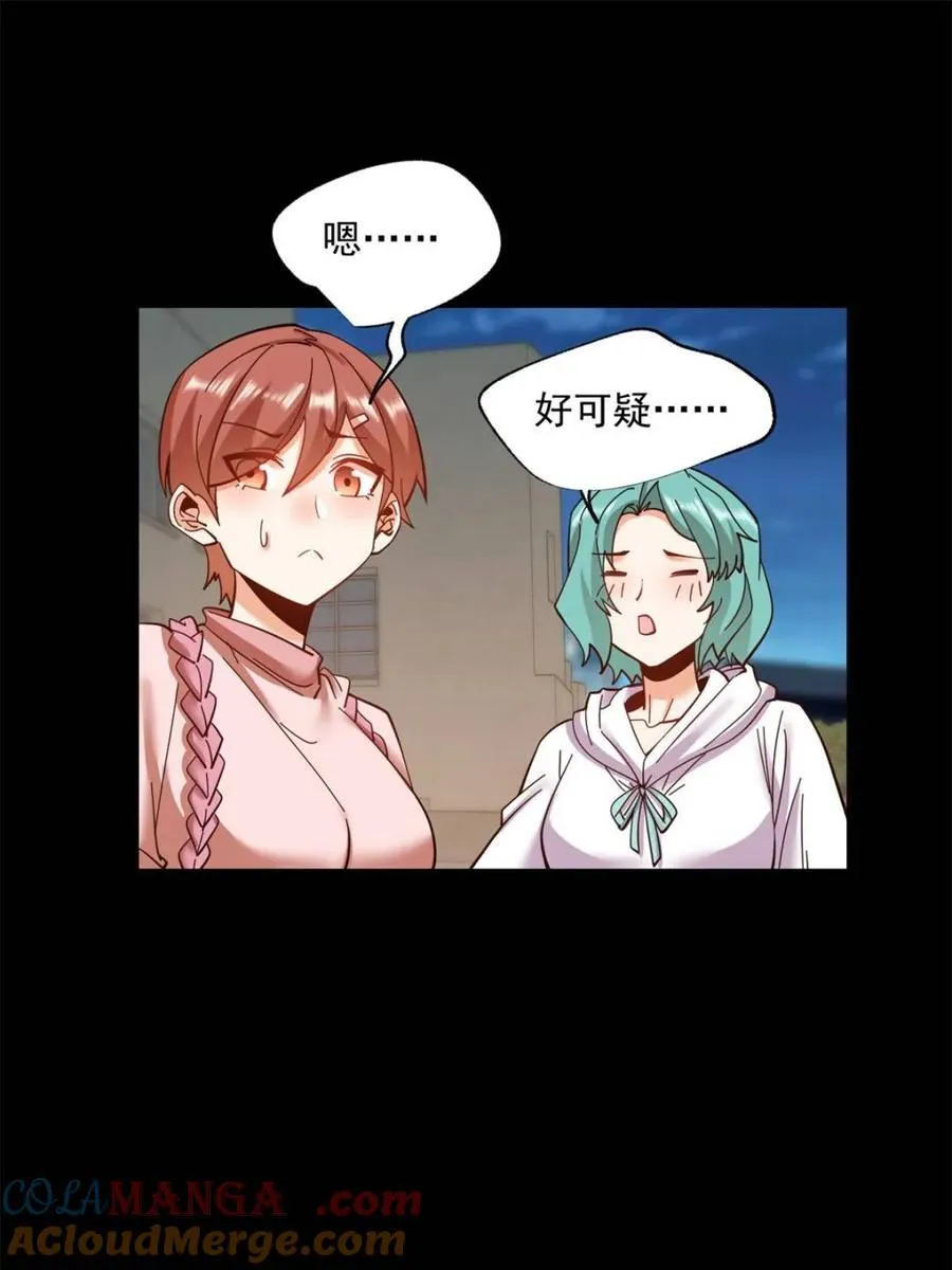 第86话36
