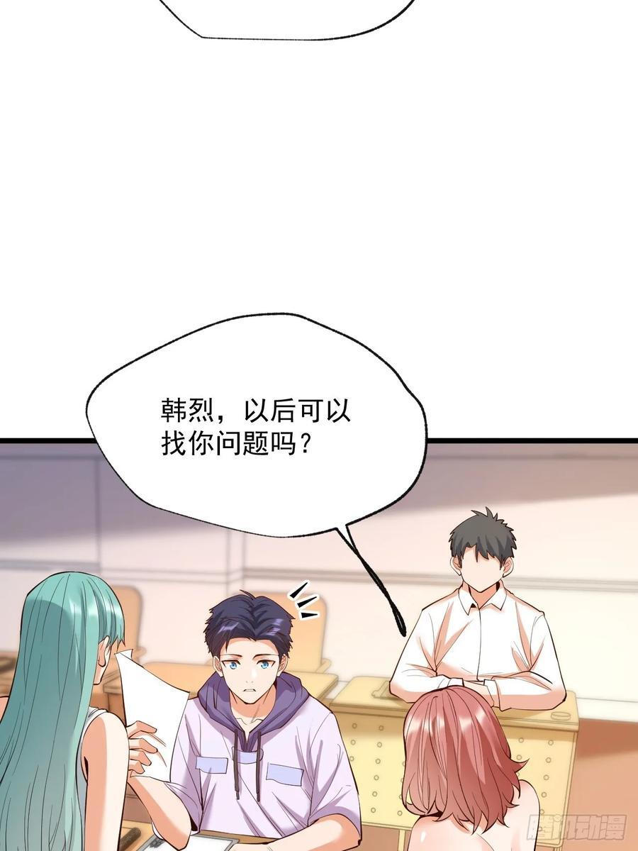 第15话16