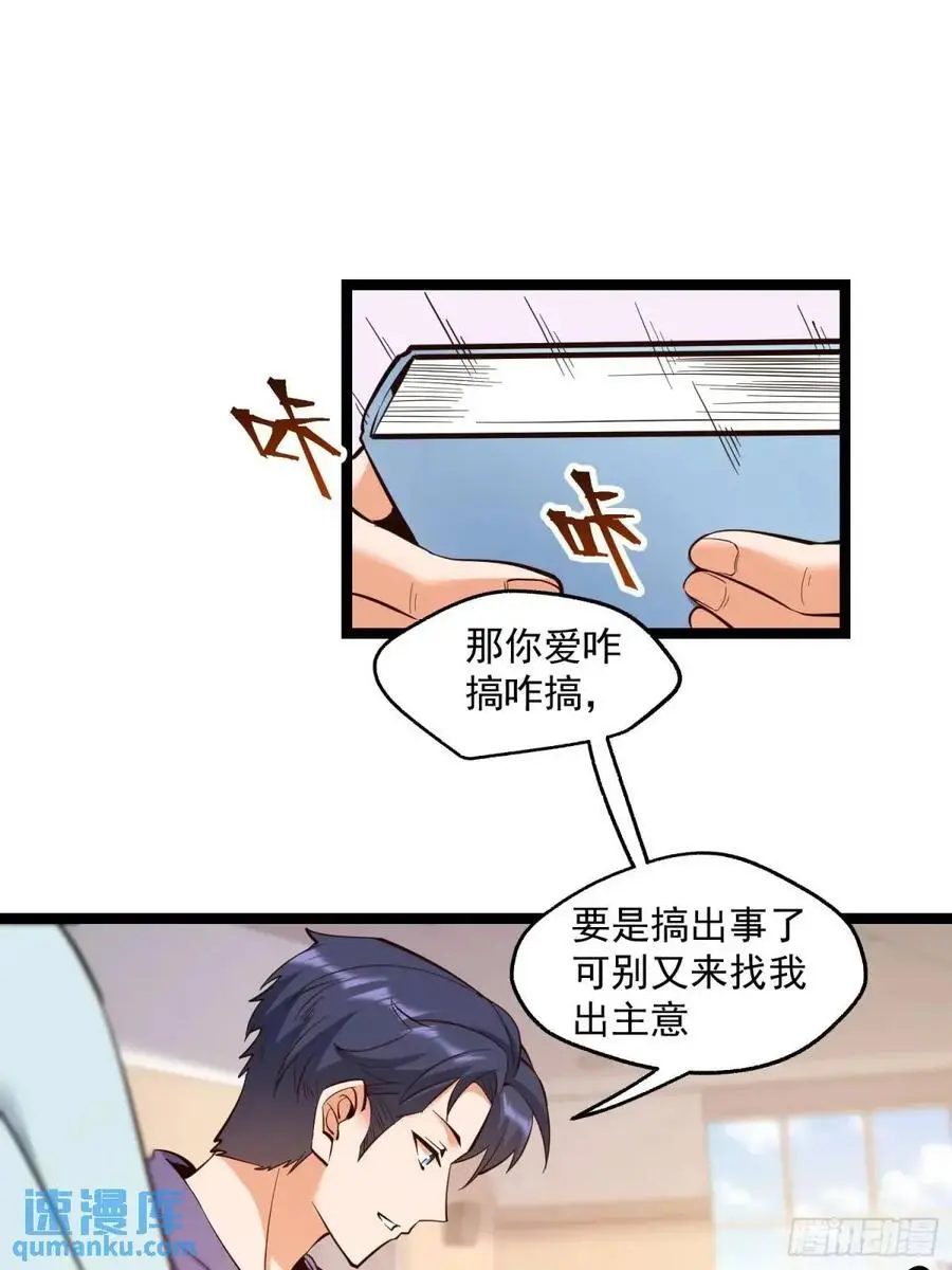 第45话15