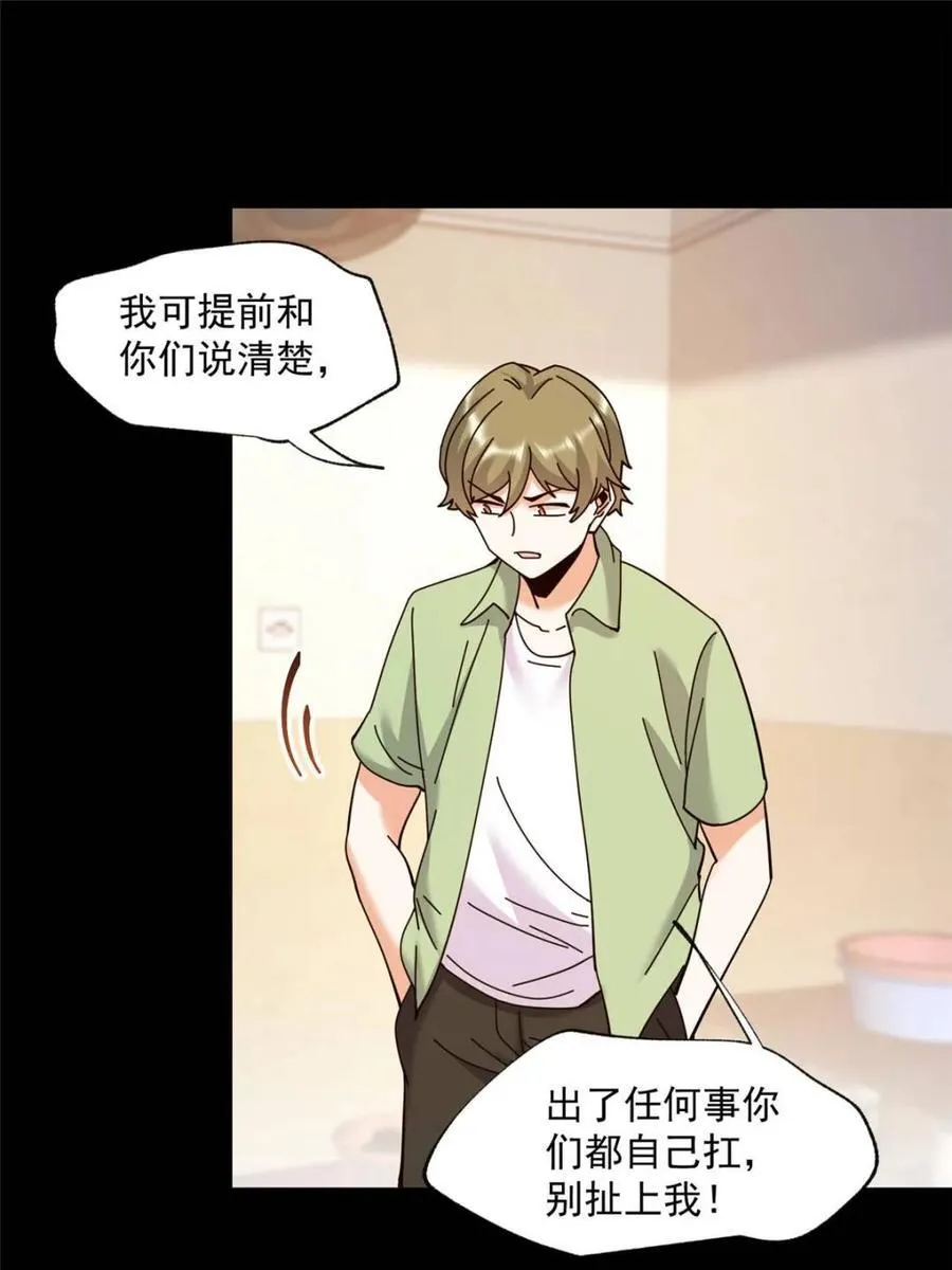 第103话20