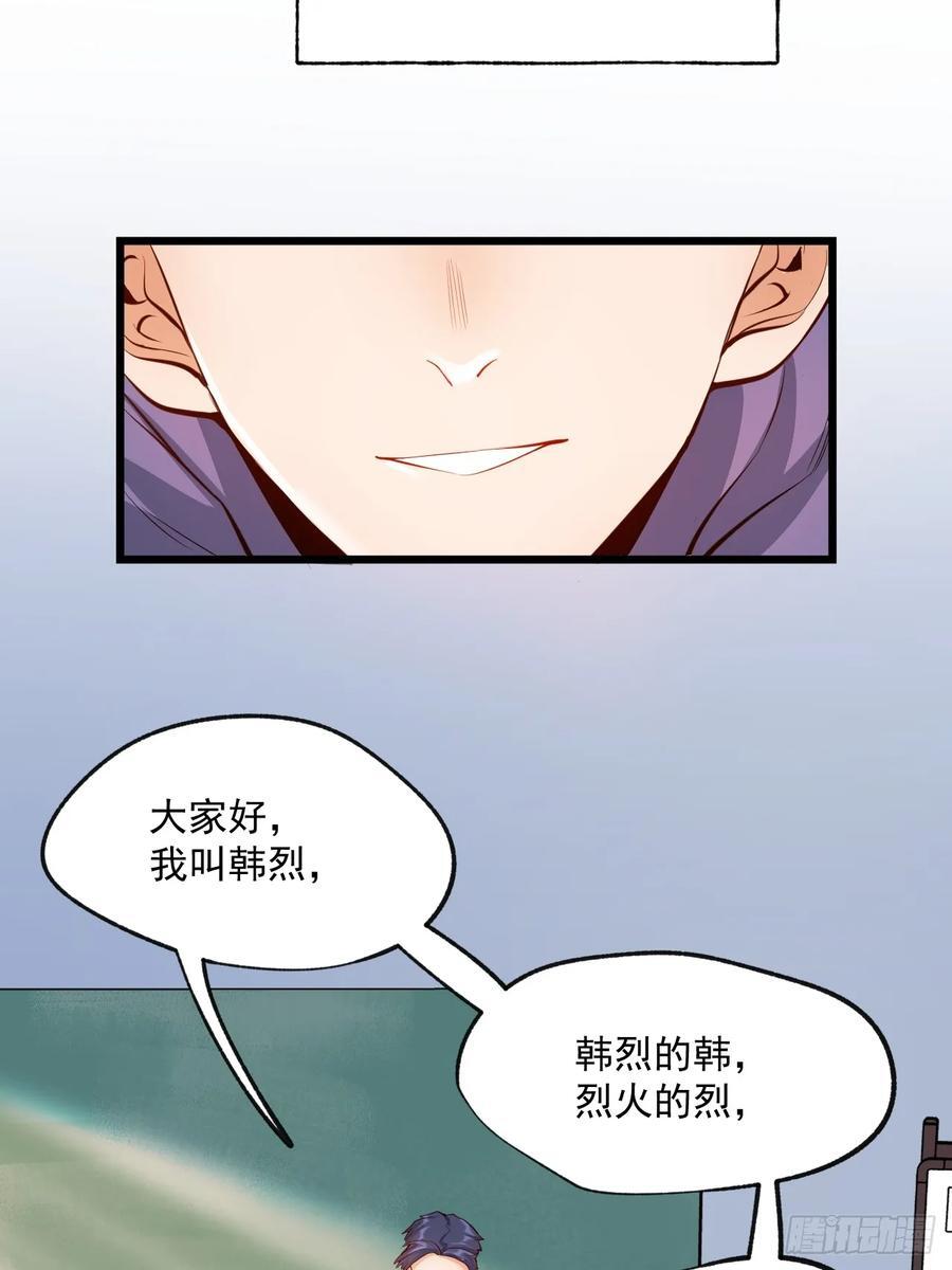 第7话50