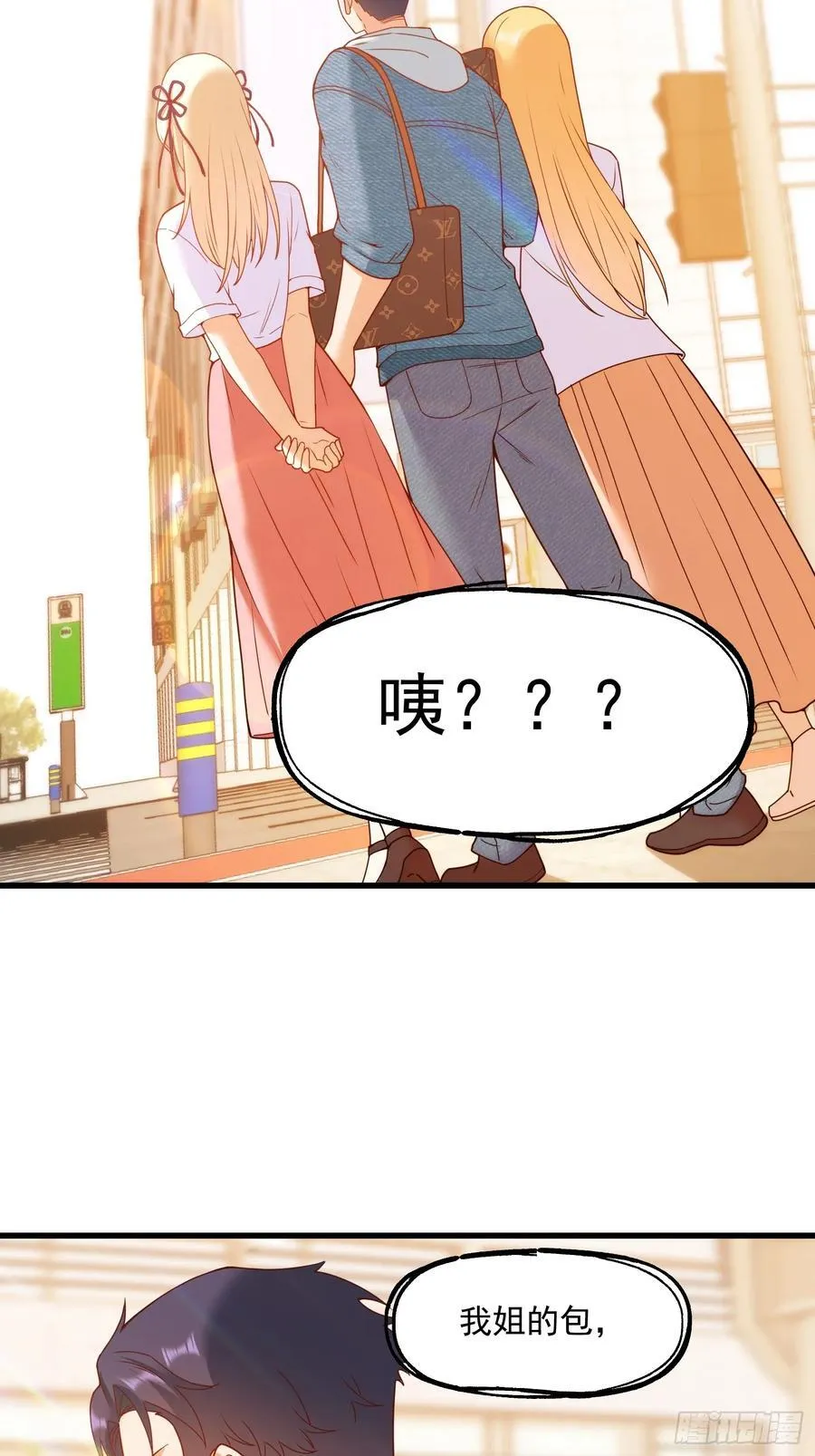 第67话11