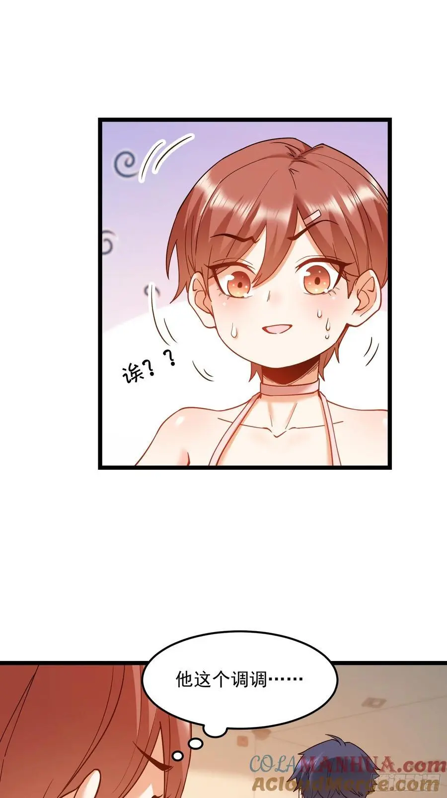 第56话10