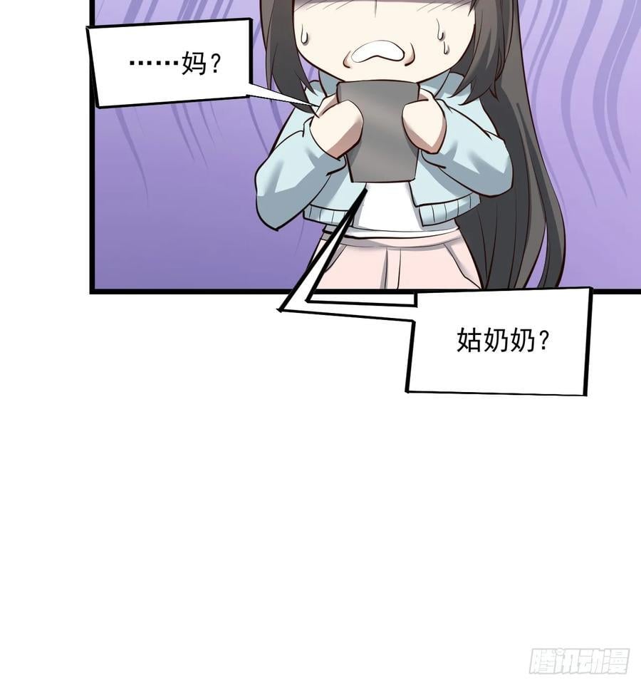 第21话46