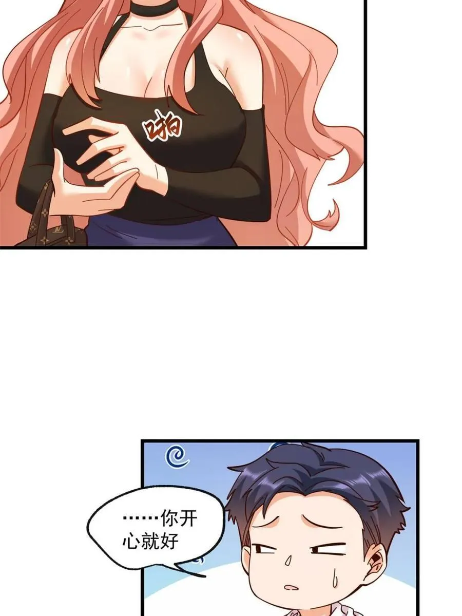 第98话7