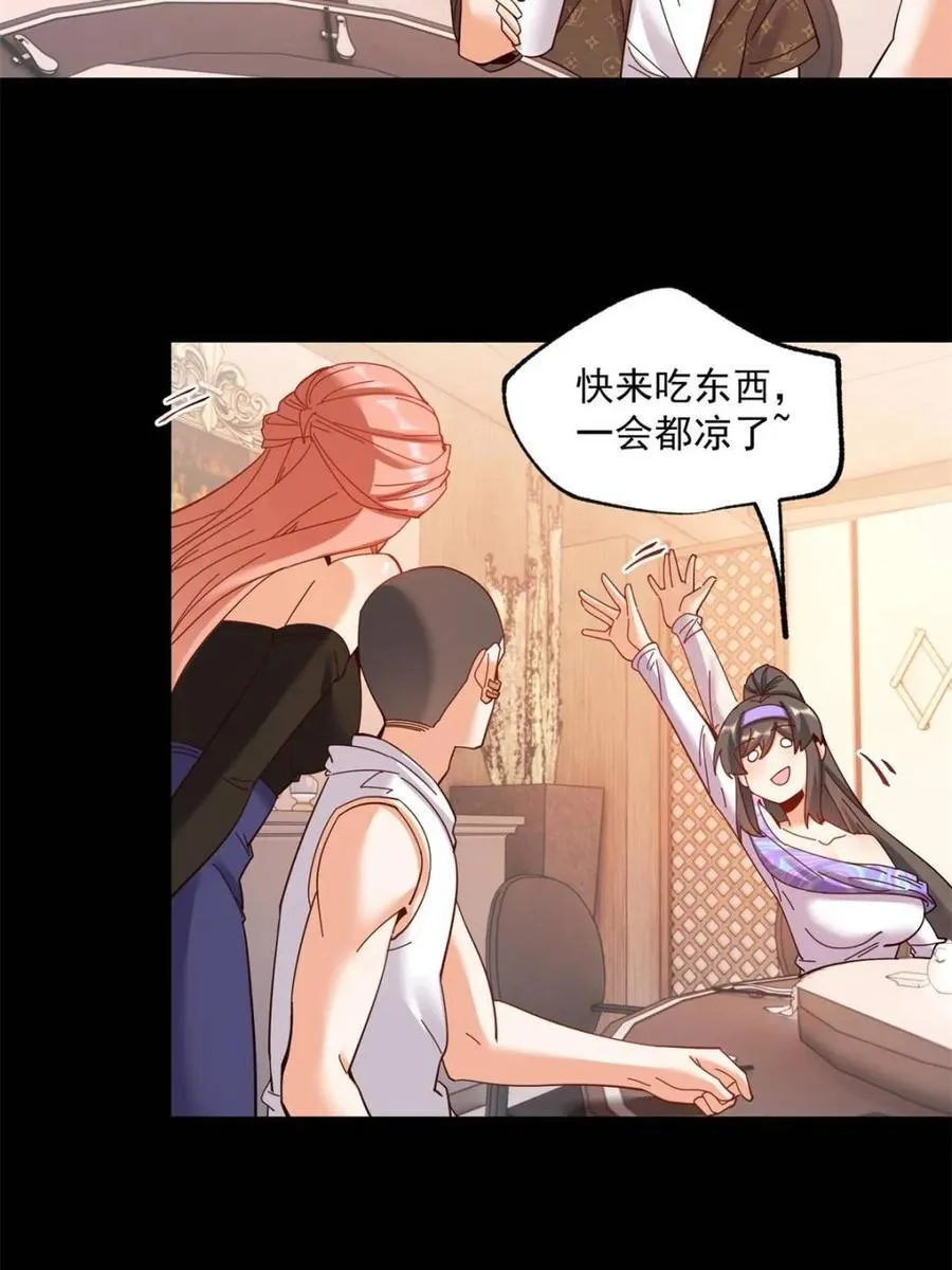 第84话21