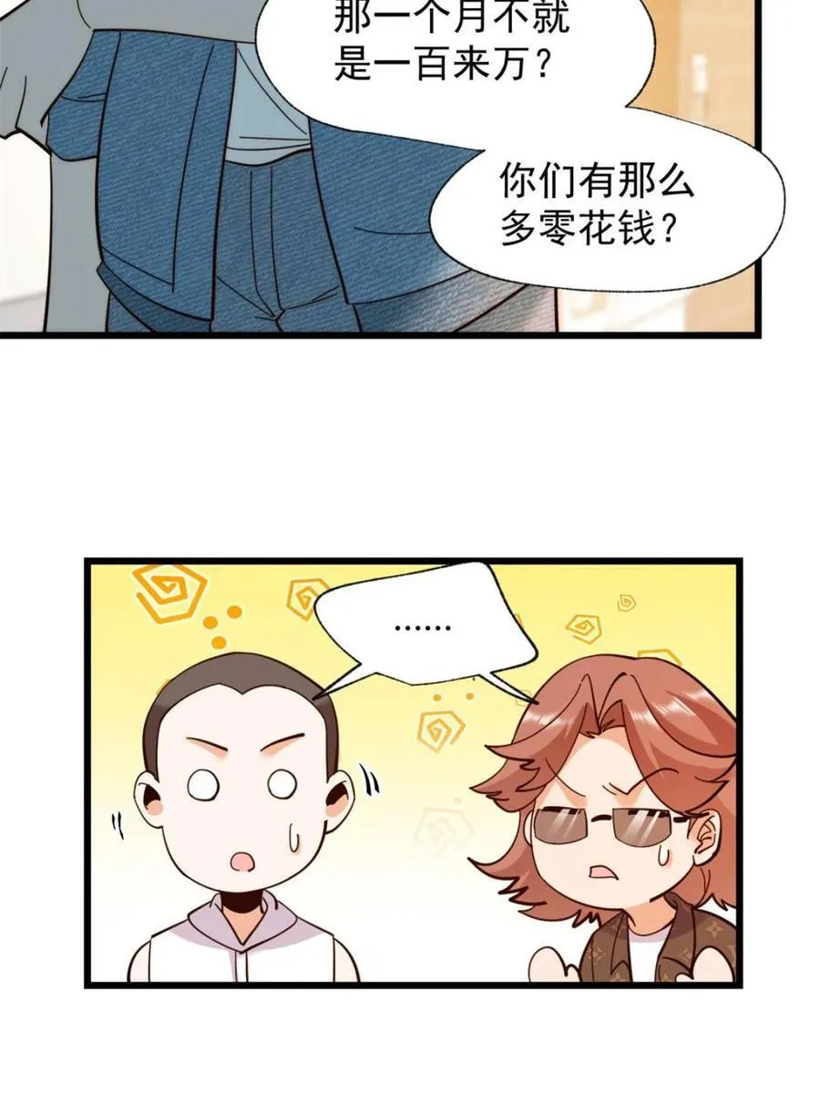 第93话10