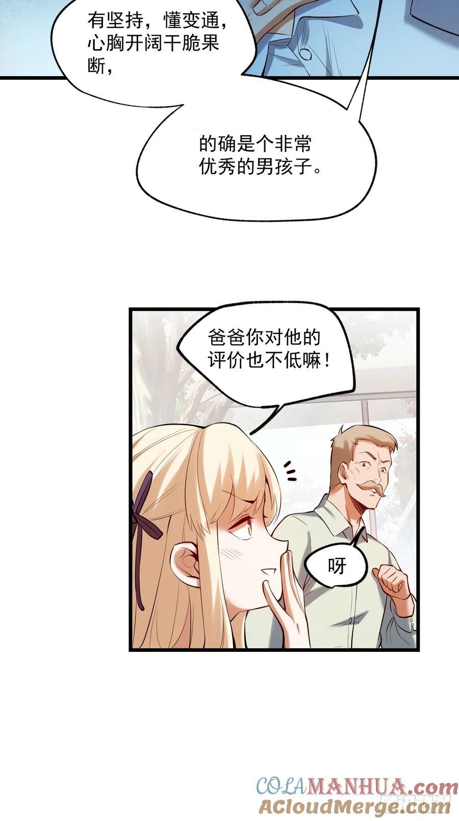 第4话27